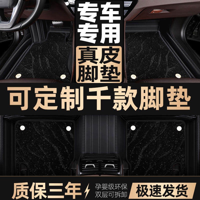 速发别克新君威0款10 11 12 1 14年全包围汽车脚垫 君威专用大包