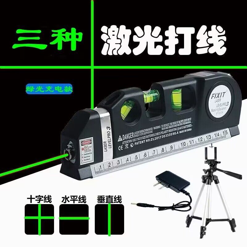 速发室外绿磁超亮强光水平仪十字线多功能便携电子水平尺装修投线