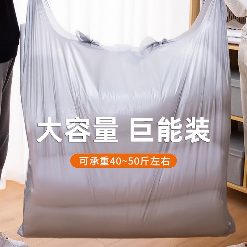 速发搬家打包袋子纳子收被袋大容次一量性衣服行李棉被袋搬家兰之