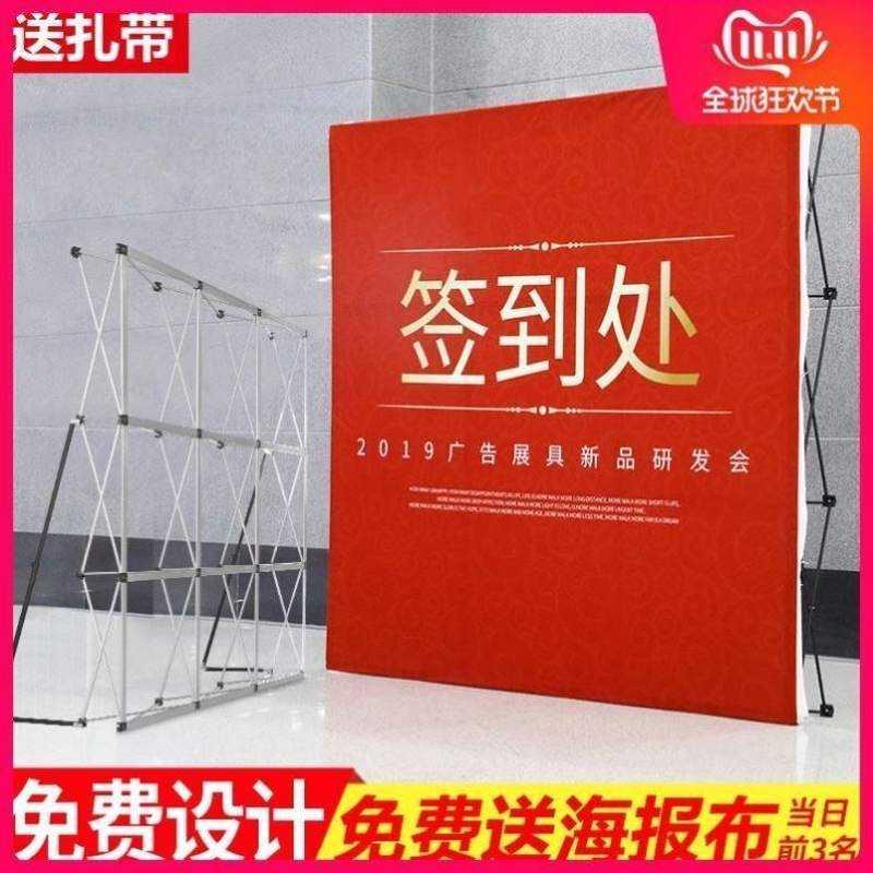 速发快幕秀成都拉网展名折叠伸缩架墙签架子海报布背景签到展示广