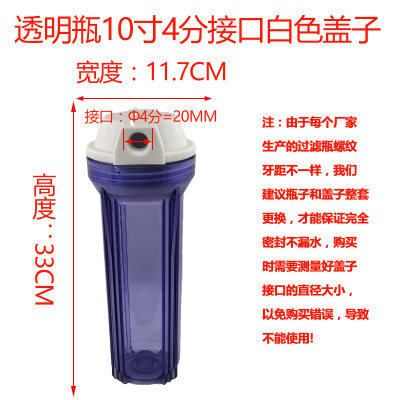 速发冷水机滤芯瓶焊接焊字机过滤桶外壳特域同飞东露水冷机配件