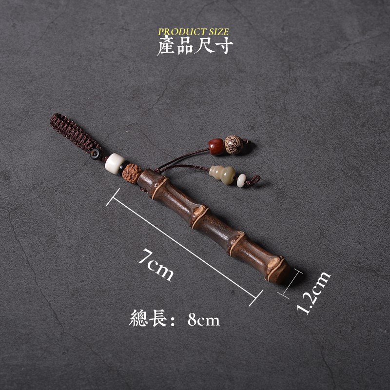 速发节节高升竹节竹子扣上岸国风紫竹汽车挂件情侣挂饰吊坠链