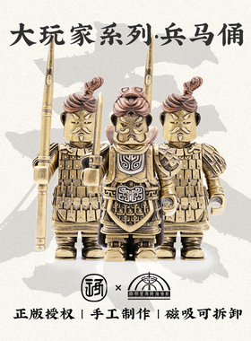 速发【 秦始皇陵博物院】兵马俑模型桌摆件品面装饰小创意礼