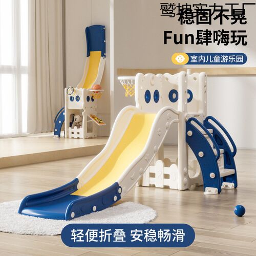 速发儿童滑梯婴儿组具宝宝滑滑游室内家用乐园梯乐场玩合小型加厚