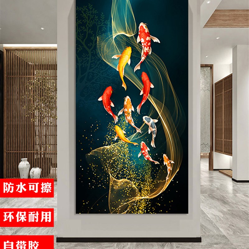 速发锦鲤贴纸壁画贴纸装饰图大案进门墙面装饰墙画墙贴自粘背景图