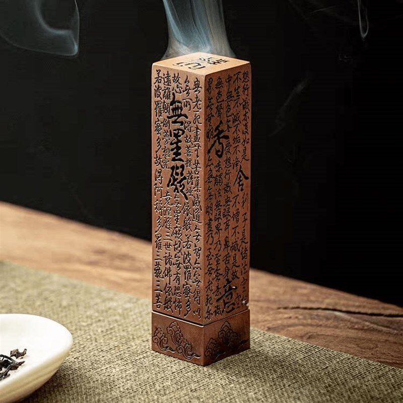 速发立式心经线香炉家用室内香座香插香道摆件心经香炉功夫茶具香