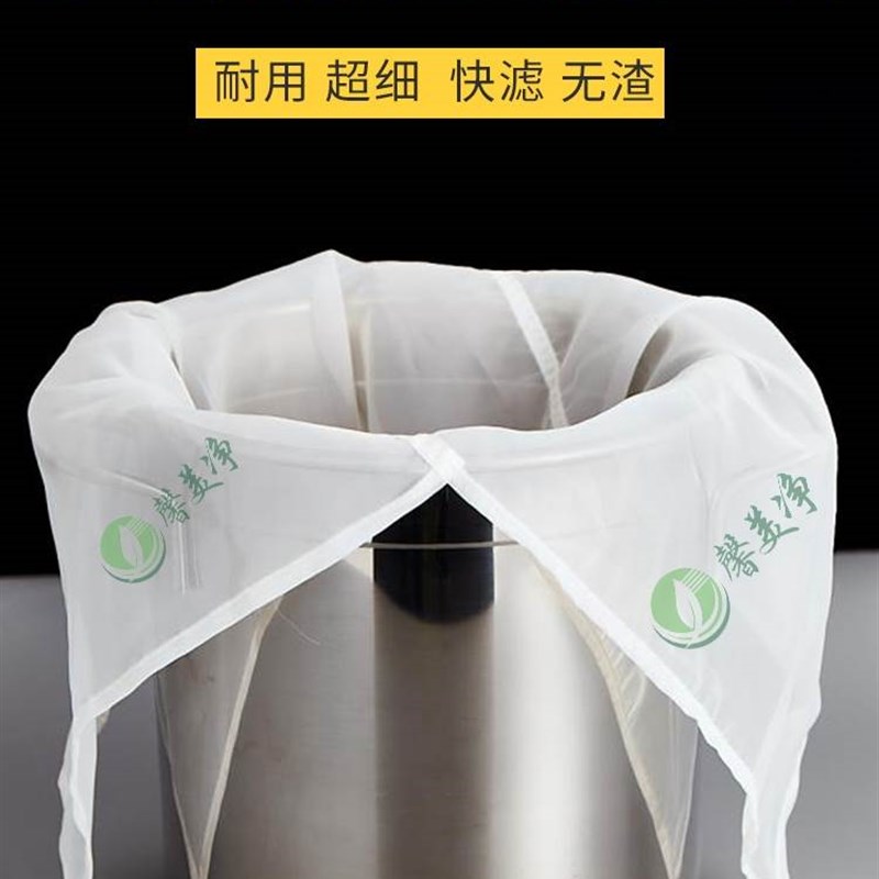 速发大号商用尼浆过滤袋豆腐豆浆机过袋滤豆渣耐高温豆龙超细纱网