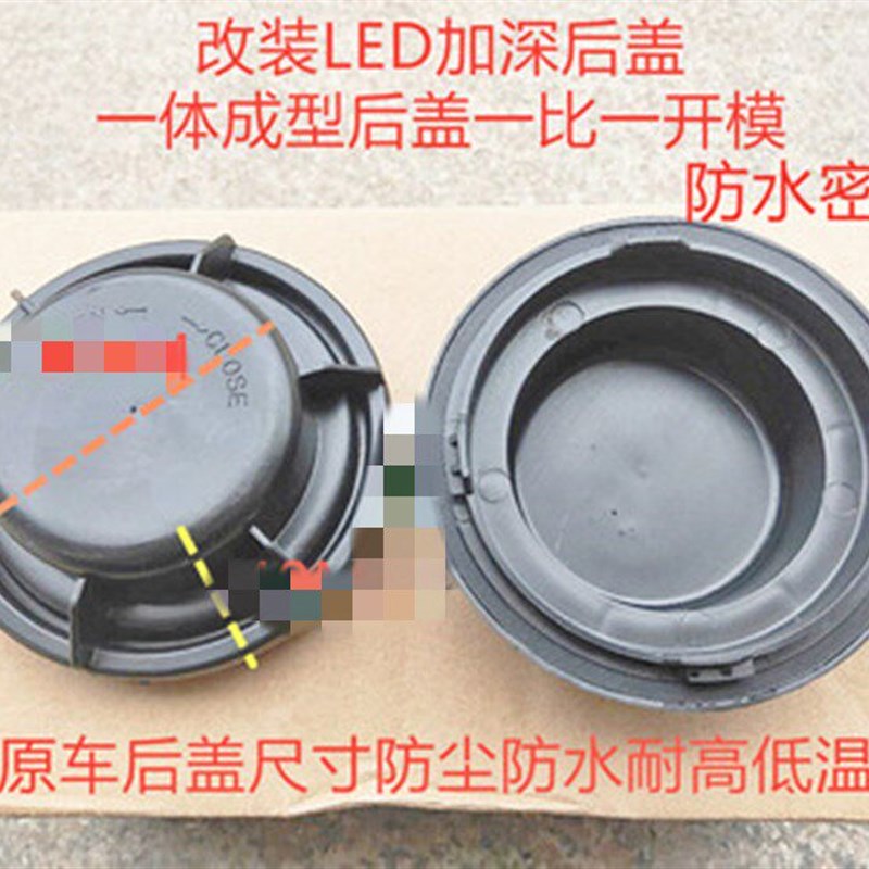 速发适用2644 2641卡车大灯后盖 41 4141泵车大灯后盖配件