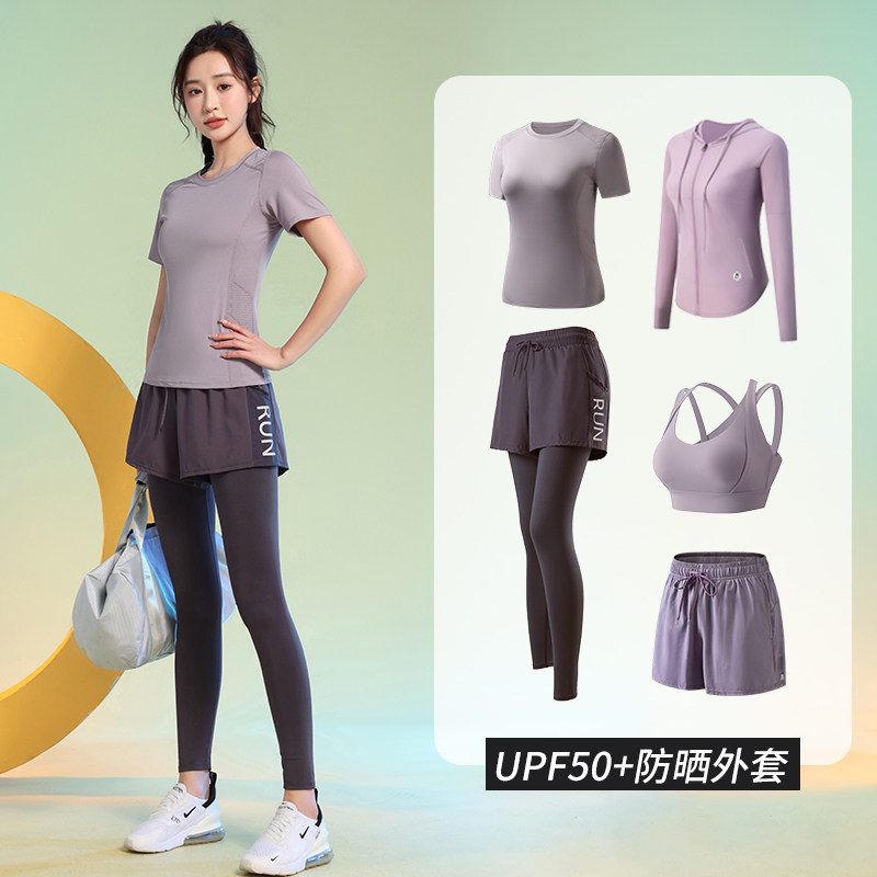 速发瑜伽服运季薄款透气专业打球速动服户外夏干衣跑步套装