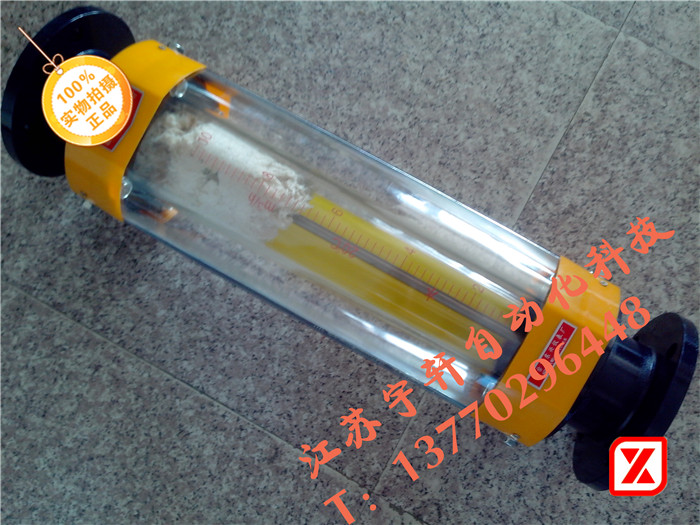 速发LZB-80常规玻璃转子流量计玻璃转流量计转体玻璃气子流量计