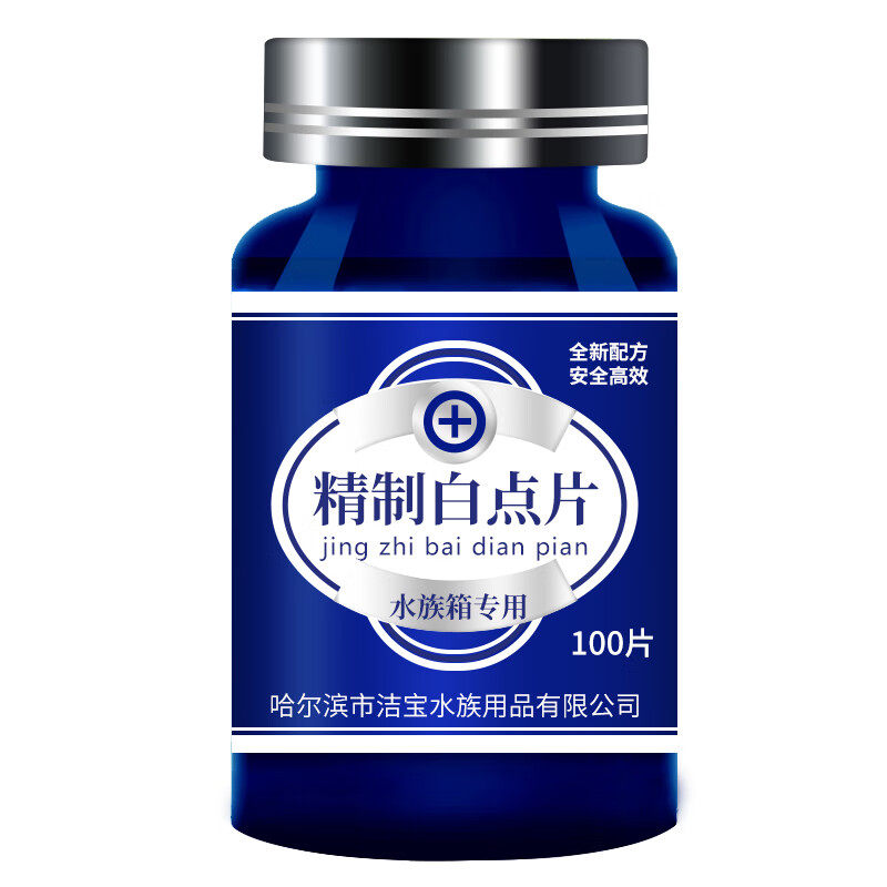 小型鱼锦鲤鹦鹉金鱼水霉白毛白