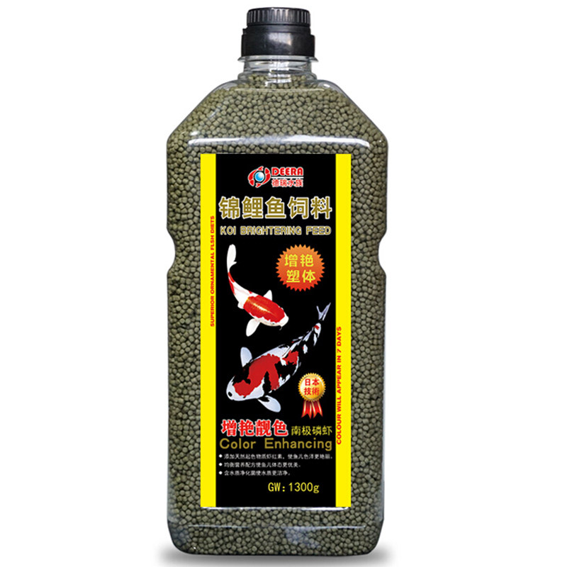 增艳塑体鱼食鹦鹉鱼金鱼饲料鱼粮