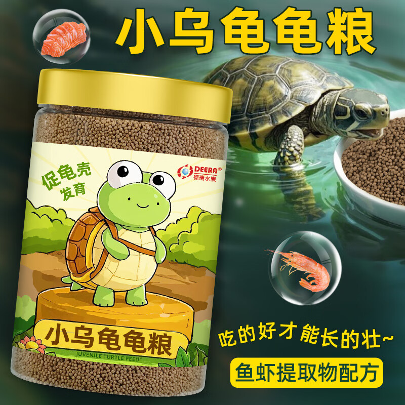 草龟巴西龟鳄龟半水龟幼龟专用粮