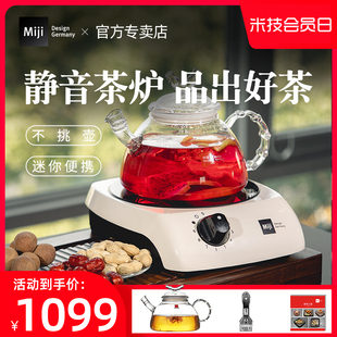 德国米技Miji I900W电陶炉煮茶迷你小型茶炉家用静音煮茶器烧水壶