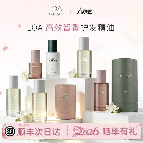 现货日本LOA the oil护发精油blanche毛躁干枯染烫修护理香水精油