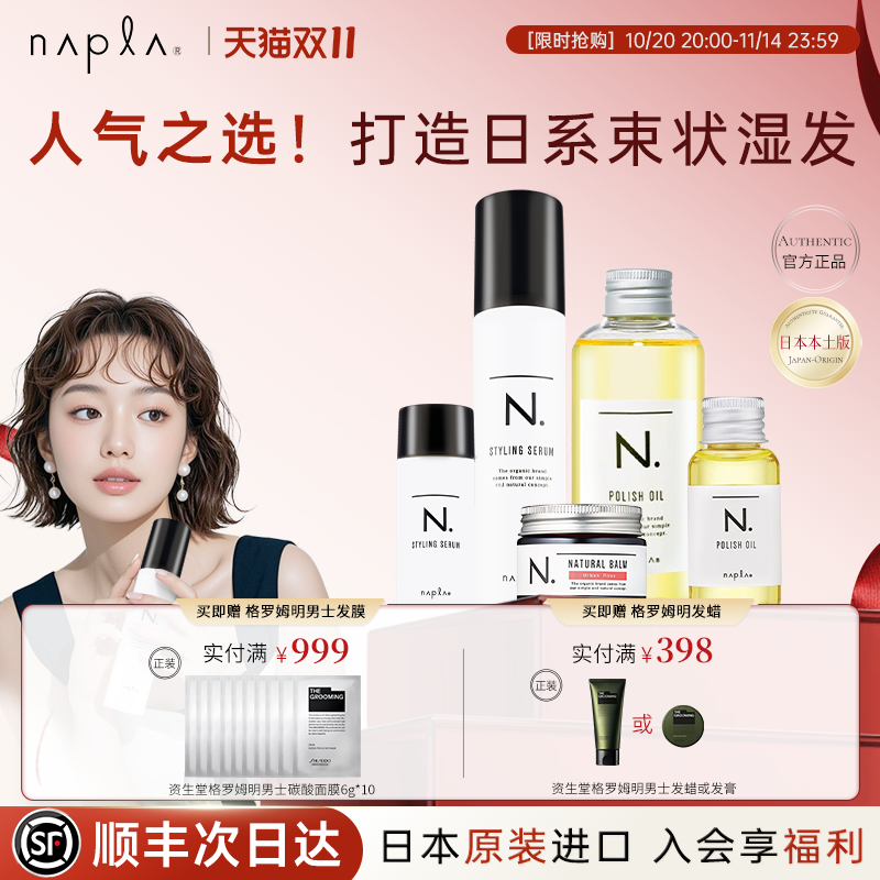 潮流精品,品质保证