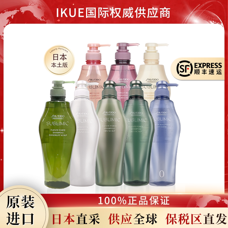 日本进口资生堂芯护理道头皮生机洗发水强韧发根洗发露500ml正品