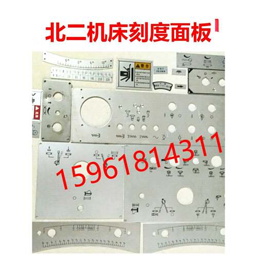 北二M1420E M320E刻 M1432C 机1M1332角度调节度尺 外913圆磨床配