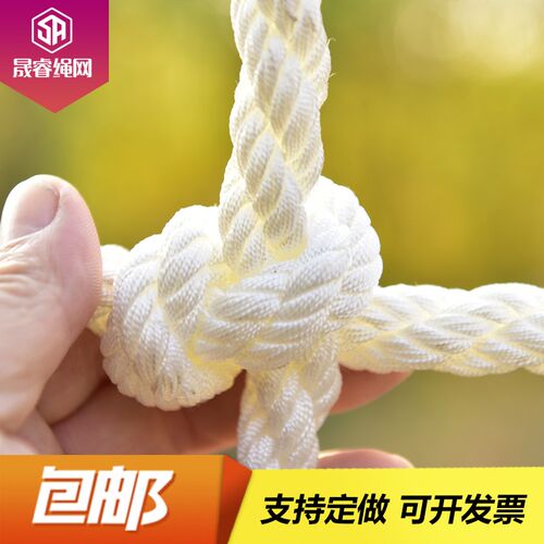 户外儿童攀爬网尼龙网q格拓展训练网丛林魔网绳防坠吊桥安全防护