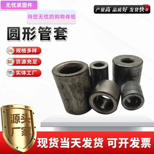 人气榜 焊接铁本色无牙轴套圆柱型y套管空心管套轴承套衬套234567