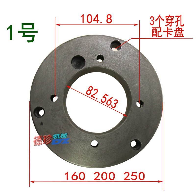A2-5法兰盘 数控车床主轴u连接盘 160 200 250三爪卡盘法兰盘