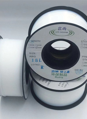 深圳厂家优质铁氟龙套管ptfe管特富龙电机绝缘管毛V细管可定制生