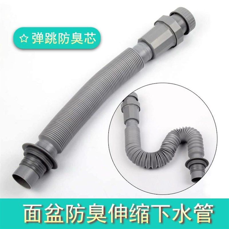 厦门卫浴配件洗手盆下水管防臭下水管伸H缩下水管洗脸下水软管防,包装,五金配件包装,淘宝优惠券,粉丝福利购,淘宝优惠卷