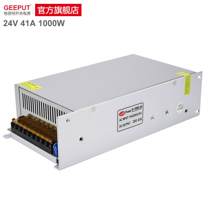 LED开关电源24V 40A 100z0W灯带灯条灯箱驻车柴暖空调水泵电机变