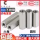 304不锈钢六角加长螺母牙条丝杆连接螺丝帽圆形螺母柱5MS6M8M10M1