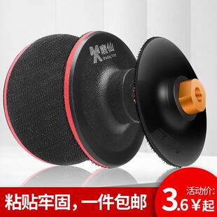 干水磨片植绒砂纸角磨机用弯曲抛光软橡胶自粘托盘底座直销