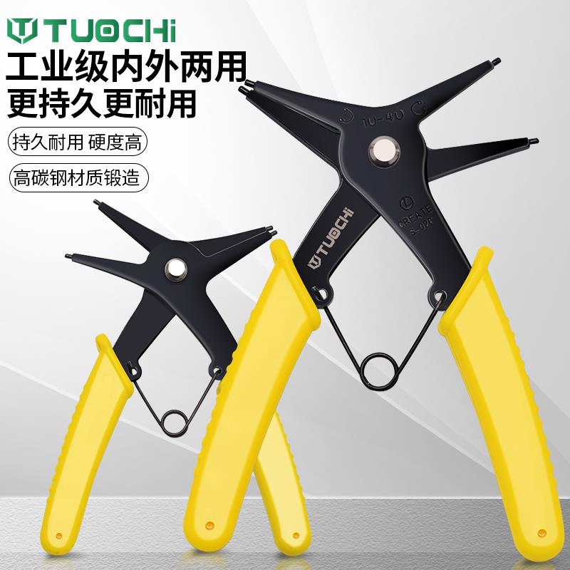 大号挡圈拆卸工具卡环扩张卡簧钳B子内外多功能两用内卡钳外弹簧