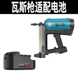瓦斯枪锂电池钢钉专用射钉头管卡头骑马卡头Q磁吸头瓦斯气罐气嘴