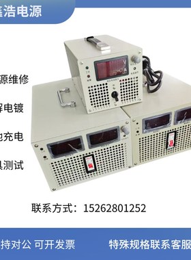 2000W大功率高压直流可调开关电源12V24V48V72LV300V600V800新能