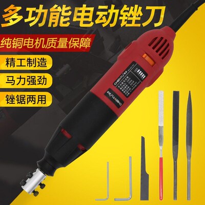 电动往覆锉220V电动锉刀AF5A气动打磨N机两用研磨修边锯工具