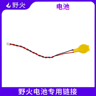 CR122e0锂电池带线带插头电池RTC记忆时钟后备电池3v