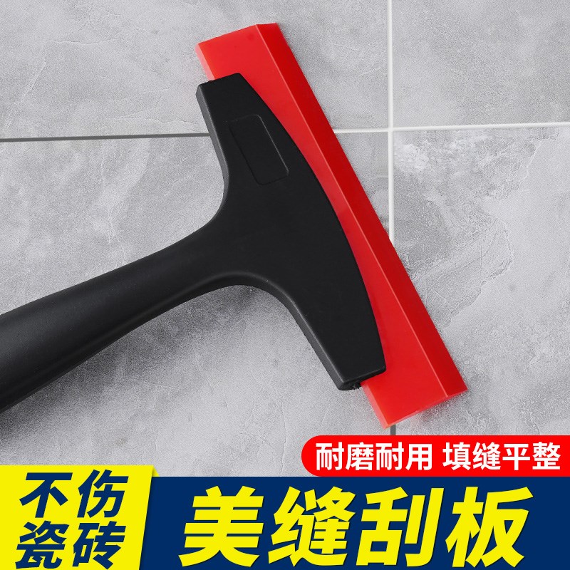 美缝牛筋刮板美缝剂玻璃胶填缝C补漏打胶贴膜清理勾缝修边工具