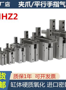 SMC气爪手指气缸MHZJ2 MHZL2 MHZ2-16D 10D 6D 20D 25D 32D 40D S