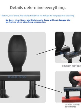 机械手动椭圆形防静电Vh-y90双爪黑色真空吸球吸盘大吸盘