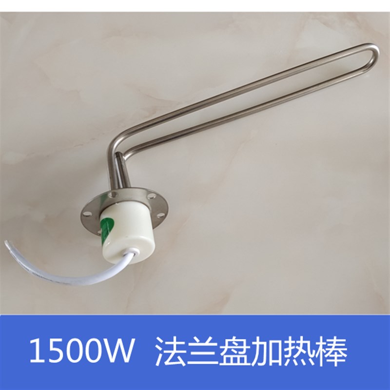 力诺瑞特清华g阳光太阳能热水器法兰式电加热加热器加热棒热得快
