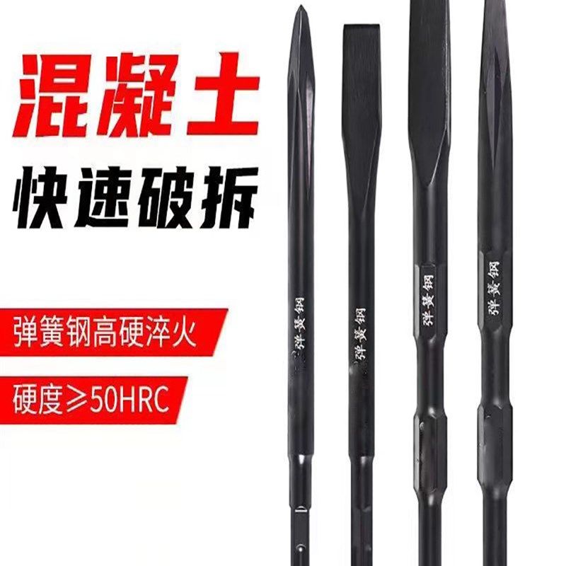 弹簧钢电锤f扁凿电镐铲头电锤凿头冲击钻混凝土方柄开槽钻头,包装,五金配件包装,淘宝优惠券,粉丝福利购,淘宝优惠卷