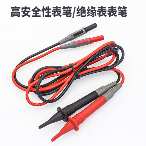 万用表兆欧绝缘表高压仪表光伏矿用万用表笔防烧万能U表2000V表笔