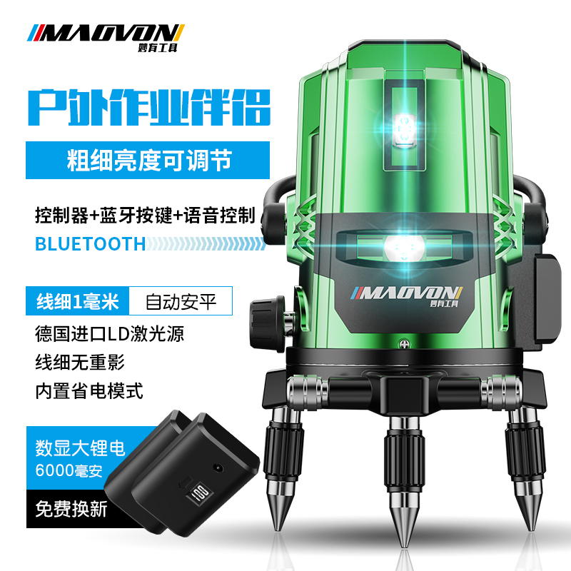 户外绿光水平仪红外线2r线3线5线LD蓝光高精度强光细线激光平水仪