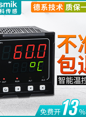 温控仪数显智能 PT10s0K型热电偶温度显示控制器220V开关高精度