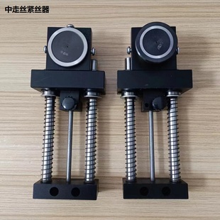 线切割配件中走丝机床专s用钼丝自动紧丝器钼丝松紧调节器瑞钧原
