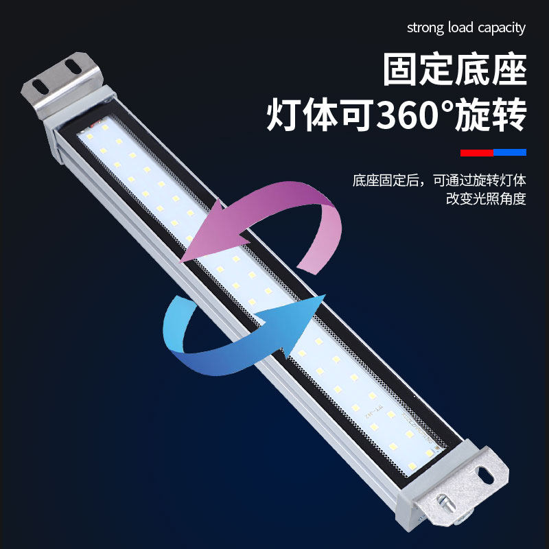 机床工作灯金属LED数控车床灯12v36v110v220v防U油防水机床照明灯