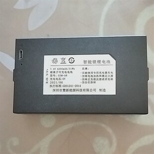 替换电池指纹锁电池密码 锁通 GSM 智能门锁电池适用j慧新原装