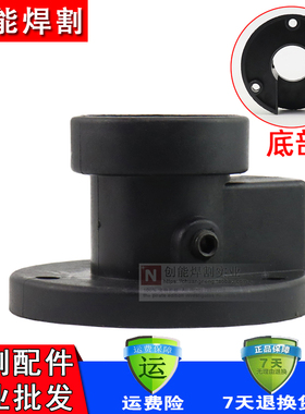 一体二氧化碳气体保护焊机送丝机配件H黑色送丝法兰盘圆盘主体座