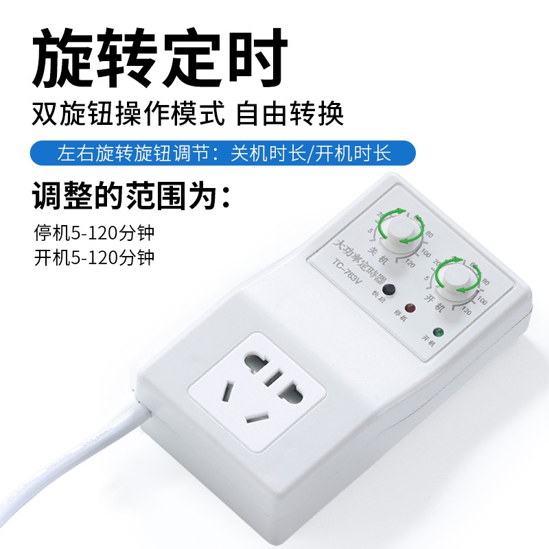 冰箱温控器温度控制通用 冰柜知音伴侣节能延时开U关电子调节定时