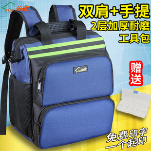 帆布多功能电Y梯维修电工 双肩工具背包超大容量加厚耐磨安装