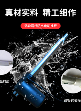 电动推杆防水大推h力电机12v24v躺椅按摩床承重型工业伸缩杆YNT-1